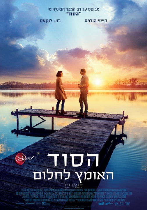 פוסטר